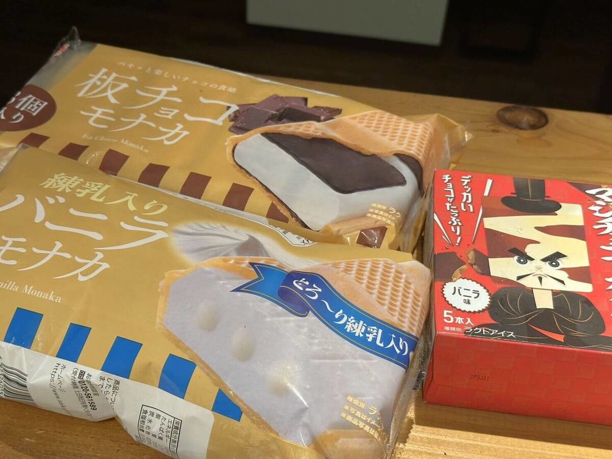 シャトレーゼ