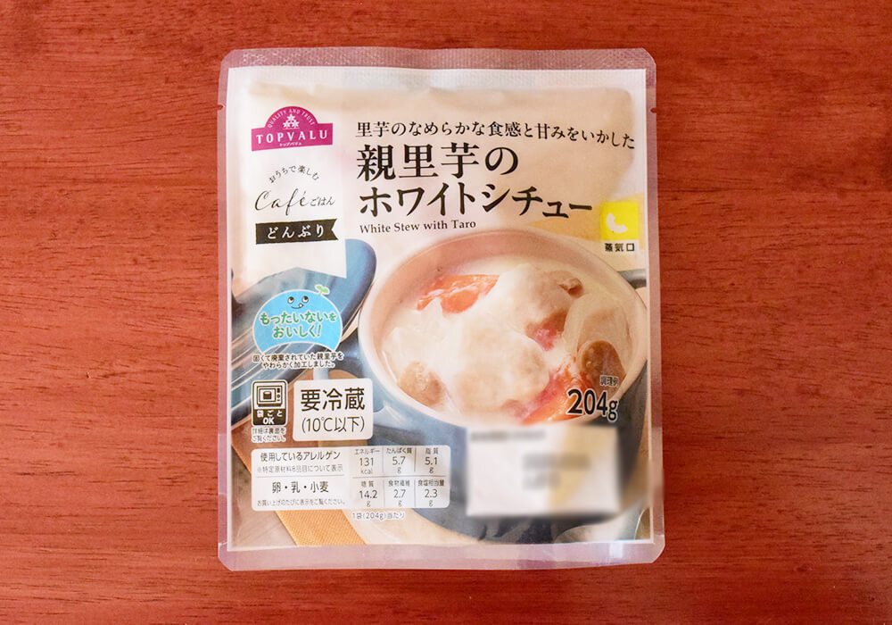 イオン「1食429円で肉たっぷり」最高3選     