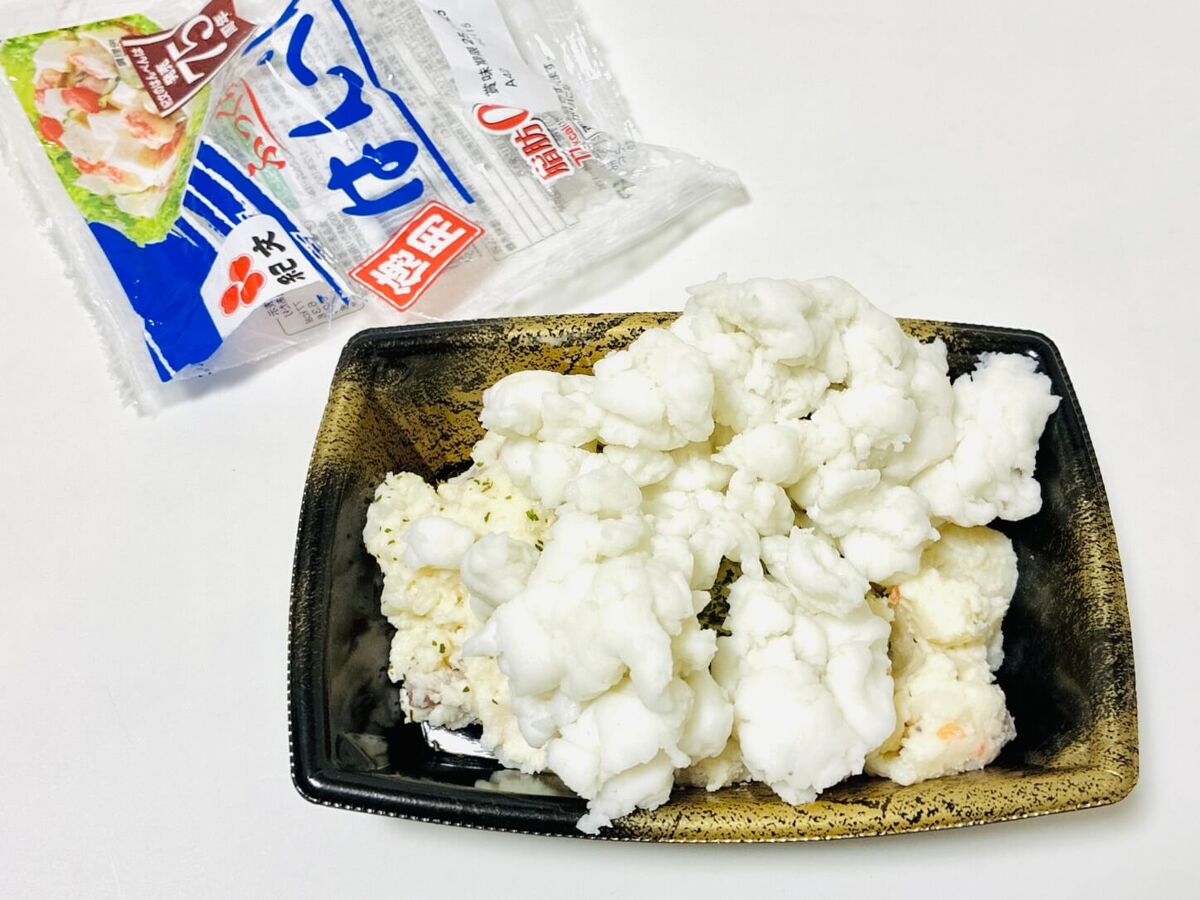 市販のポテトサラダを“より美味しく”“ボリュームアップさせる”アレンジ