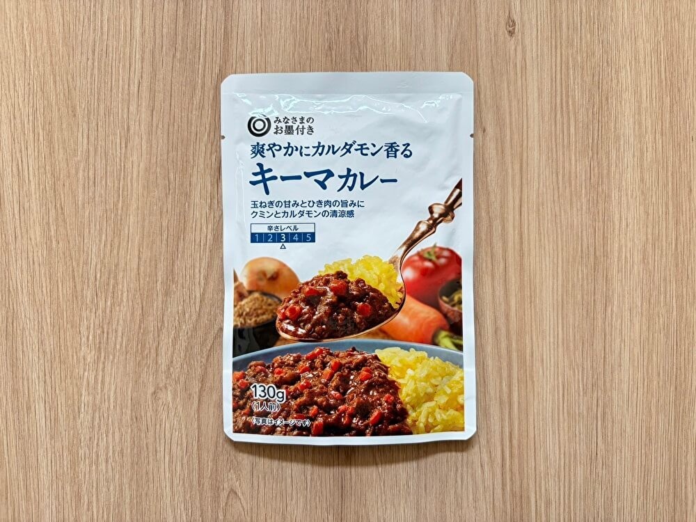トライアル