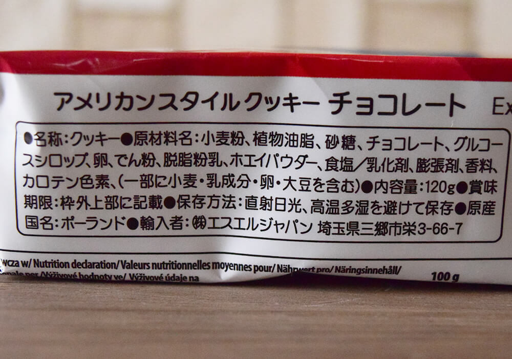 ビッグ・エーで購入・THE all-time NOODLES「うどん」