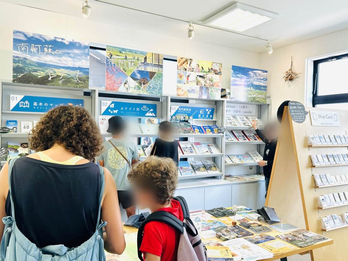 あそ望の郷くぎの