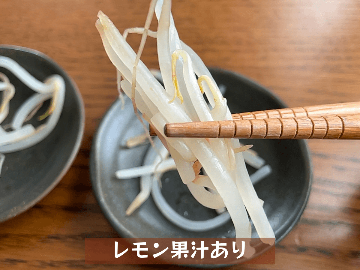 もやし