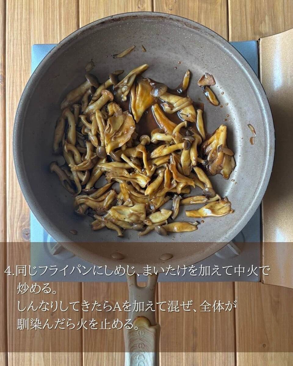 鶏むねチキンステーキ☆きのこバター醤油
