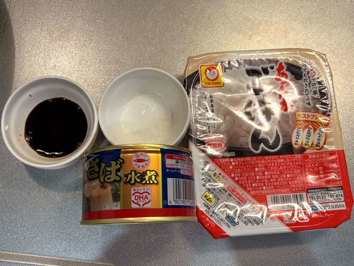 「水なしで作るサバ缶焼飯」