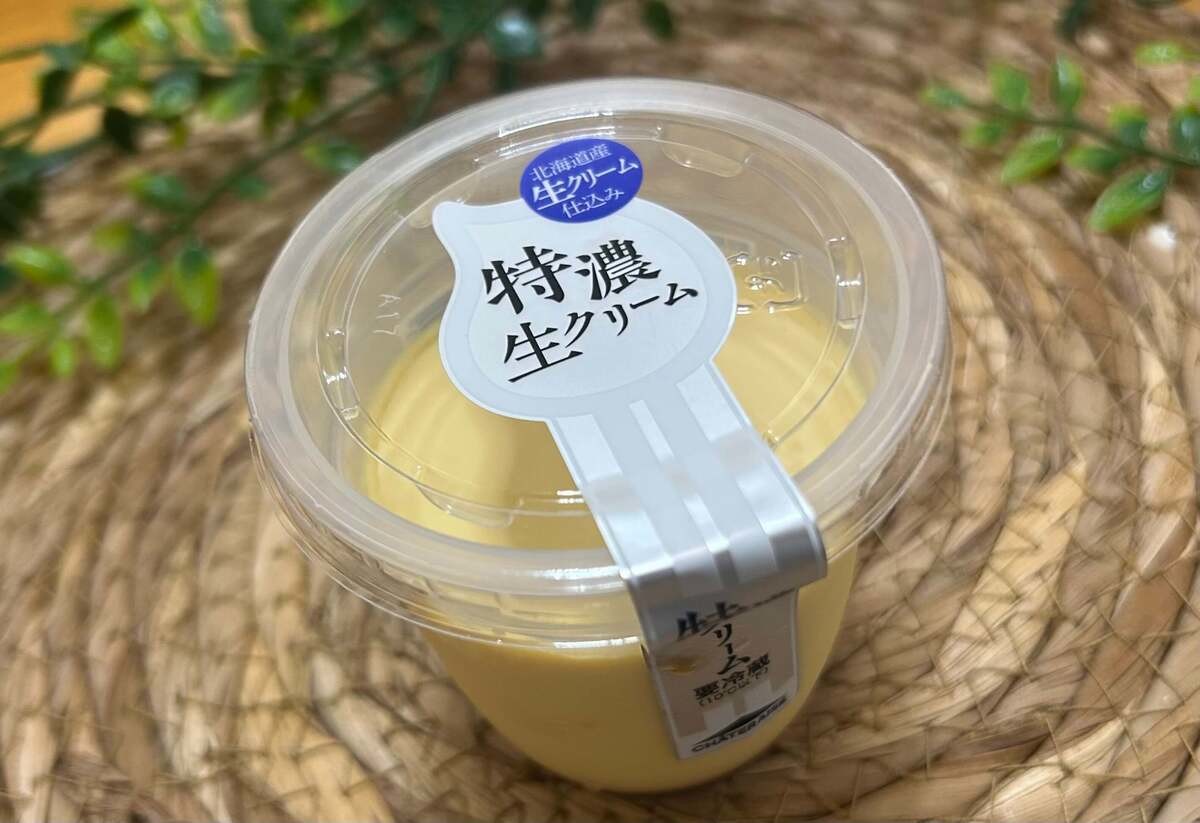 【シャトレーゼ】おすすめ絶品プリン2選