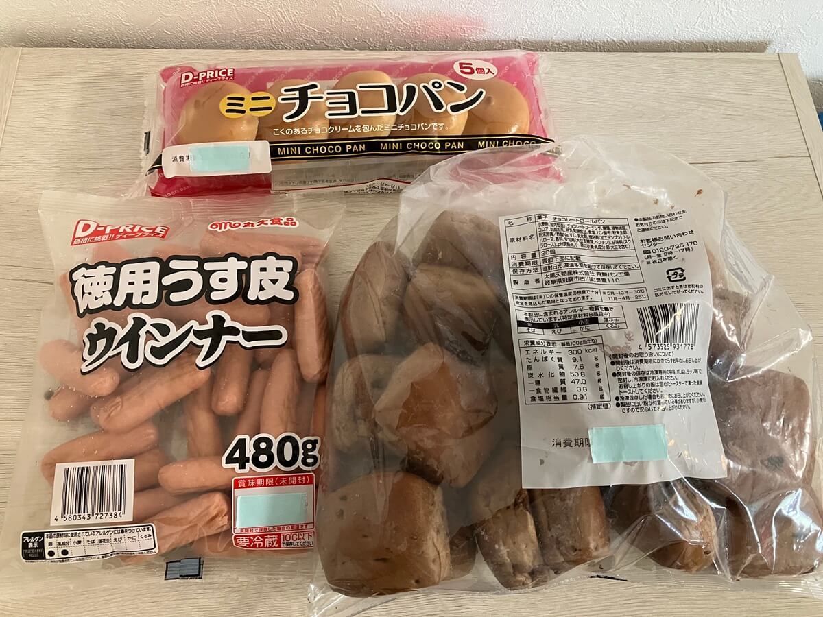 ディオで買える朝食にピッタリな食品3つ