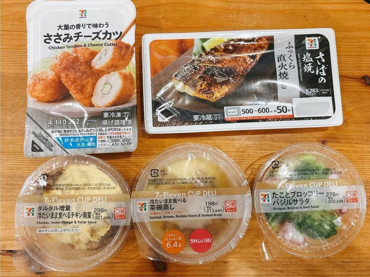 セブンイレブンの最強お惣菜