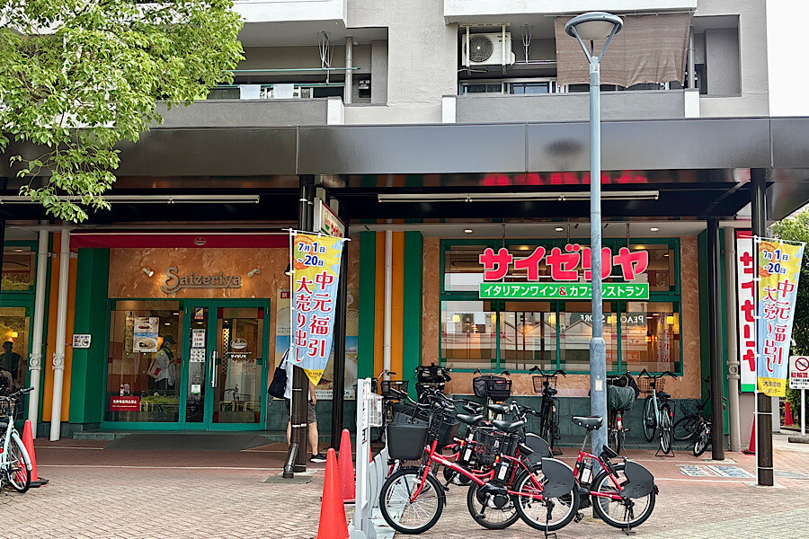 サイゼリヤ 大島ピーコック前店
