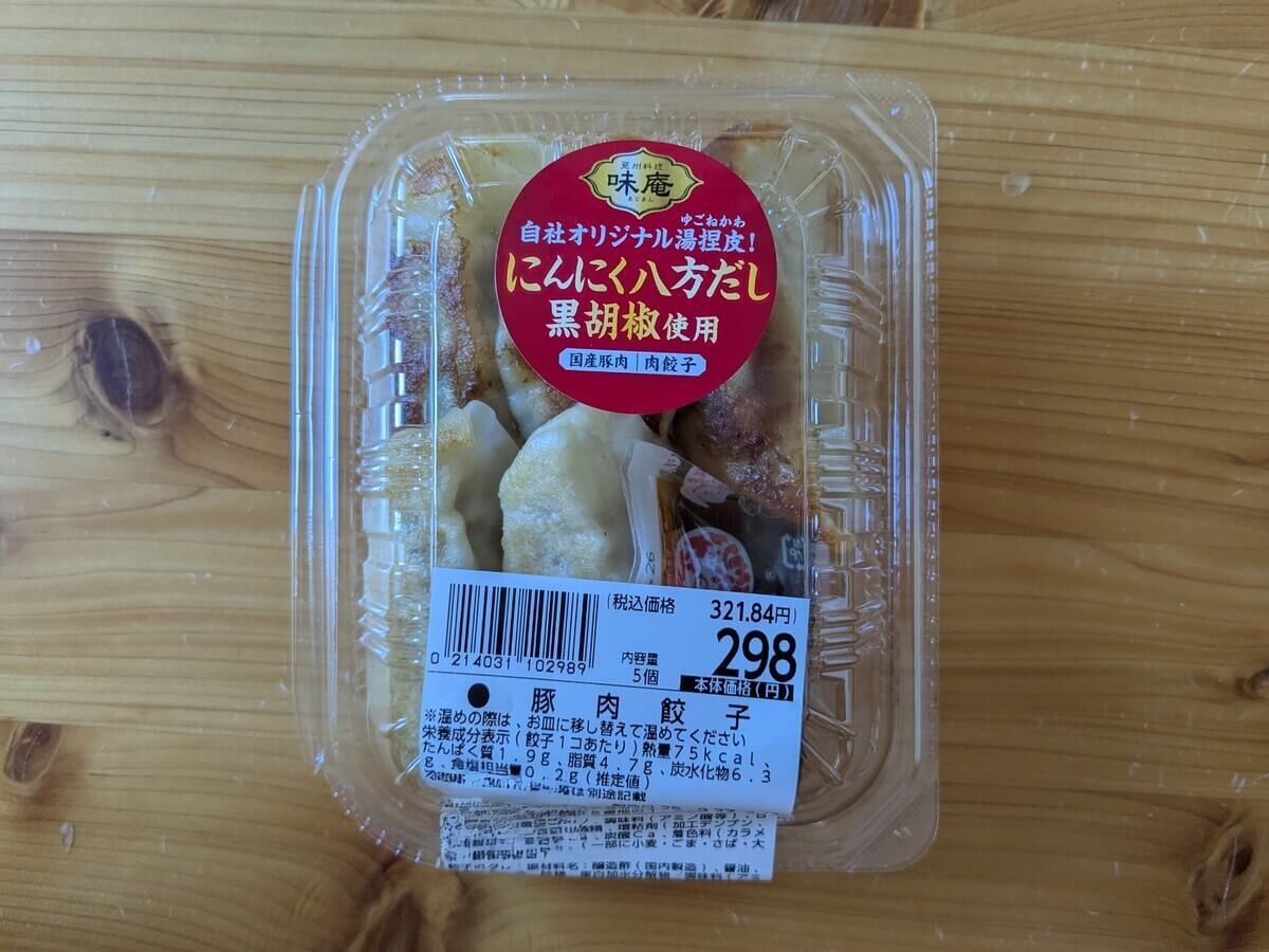 【ヤオコー】おすすめ惣菜3選