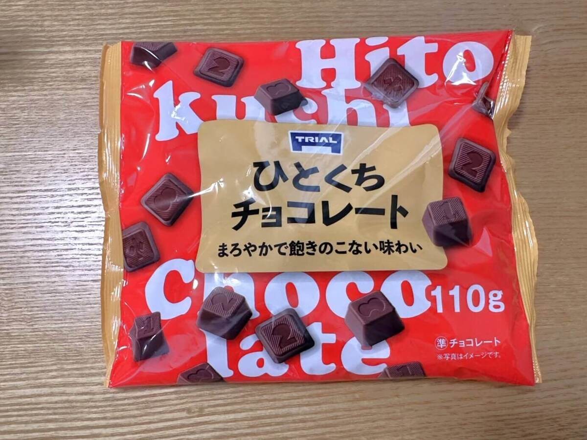 【トライアルPB・専売品】不安になるほど安い！？おすすめ商品4選