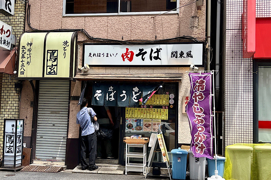 立ち喰いそば『豊はる』