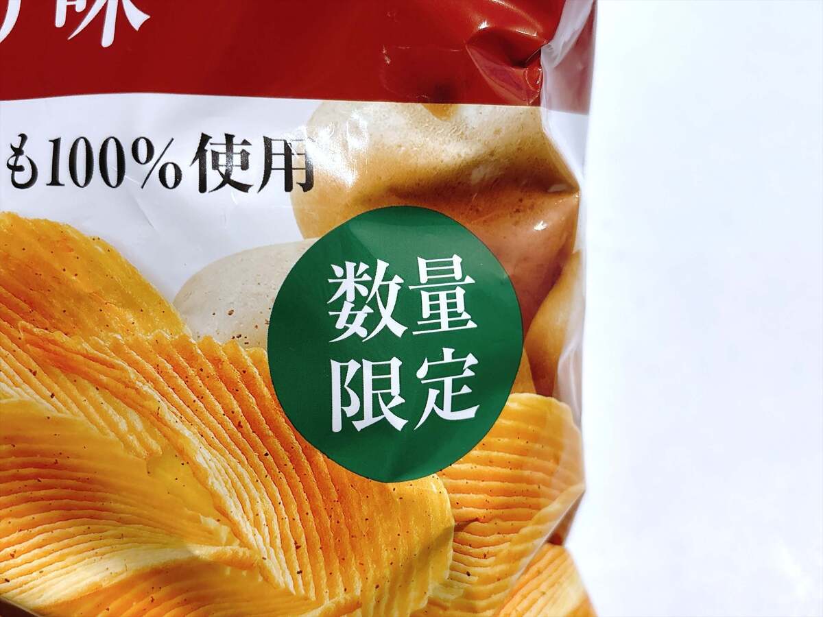 ヤオコーPBポテチ