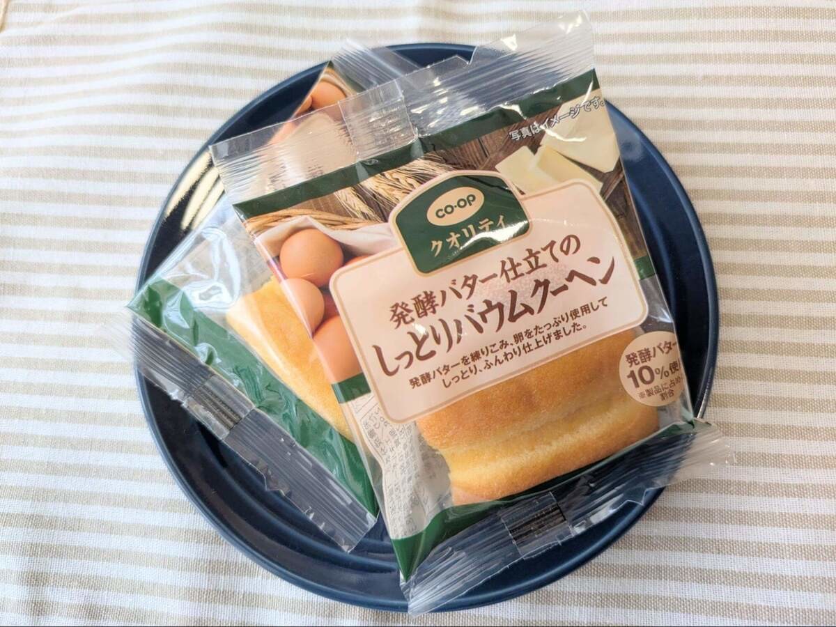 バウムクーヘン