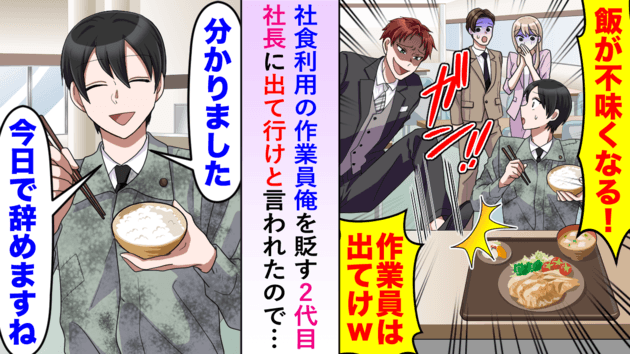 実話
