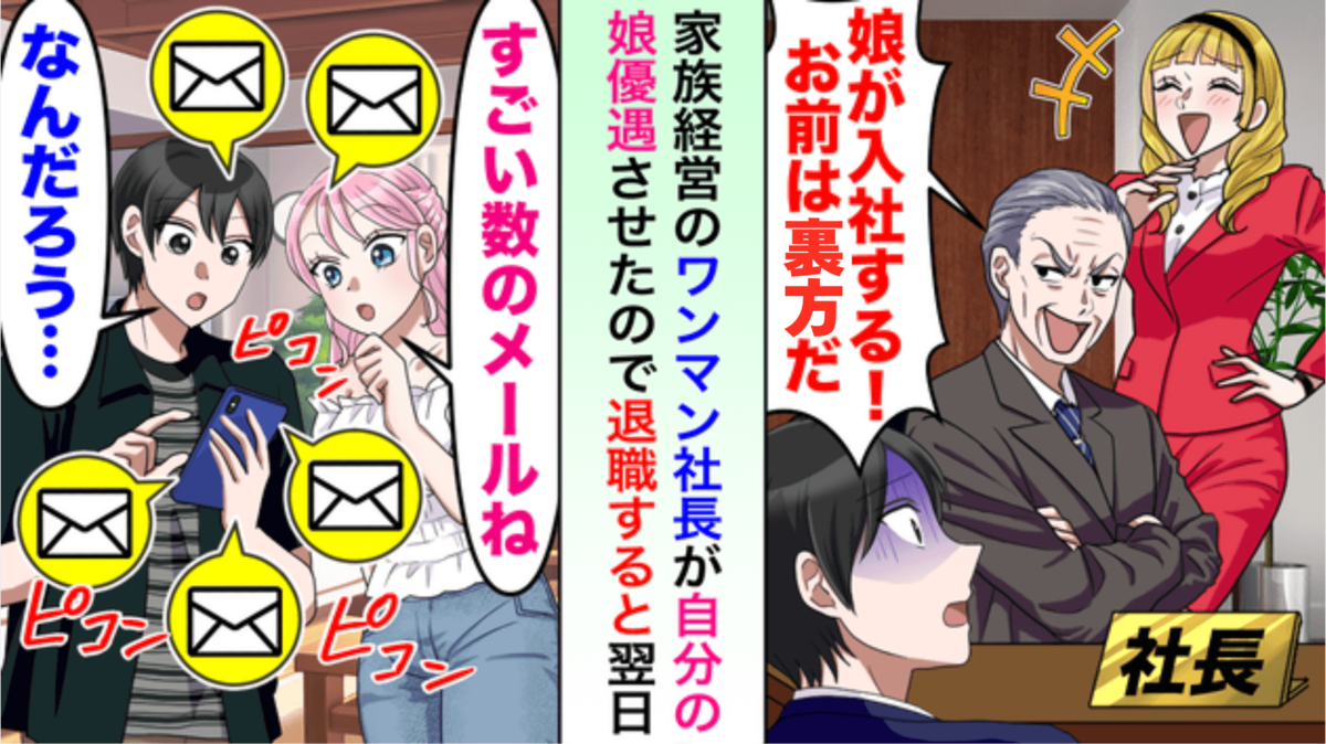 実話