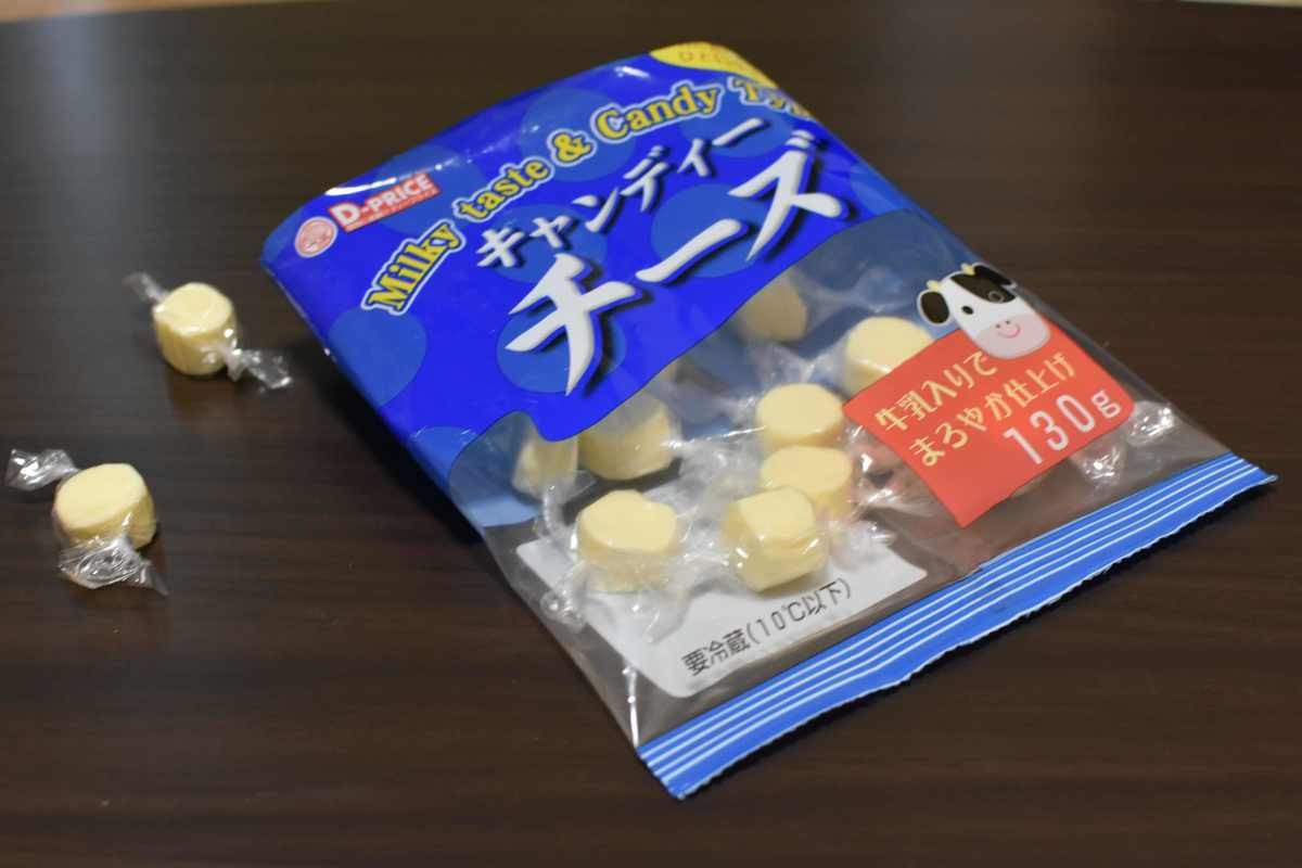 Dプライス商品 な、なんと「1人前約20円」の衝撃！価格破壊【ラ・ムー】「50円均一も