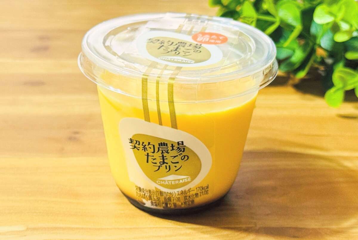 シャトレーゼ