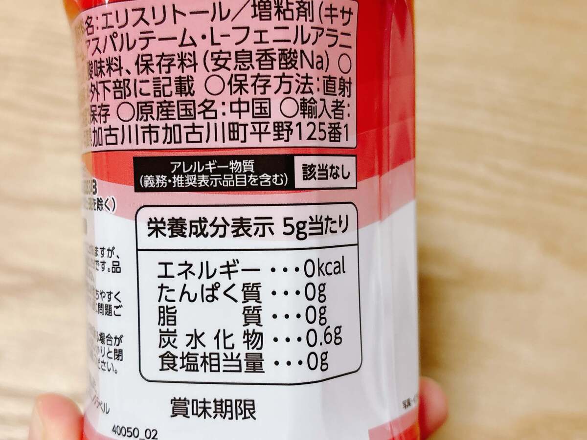 業務スーパーおすすめ商品