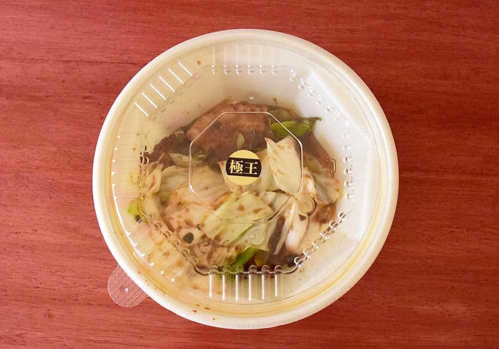 餃子の王将「極王回鍋肉」