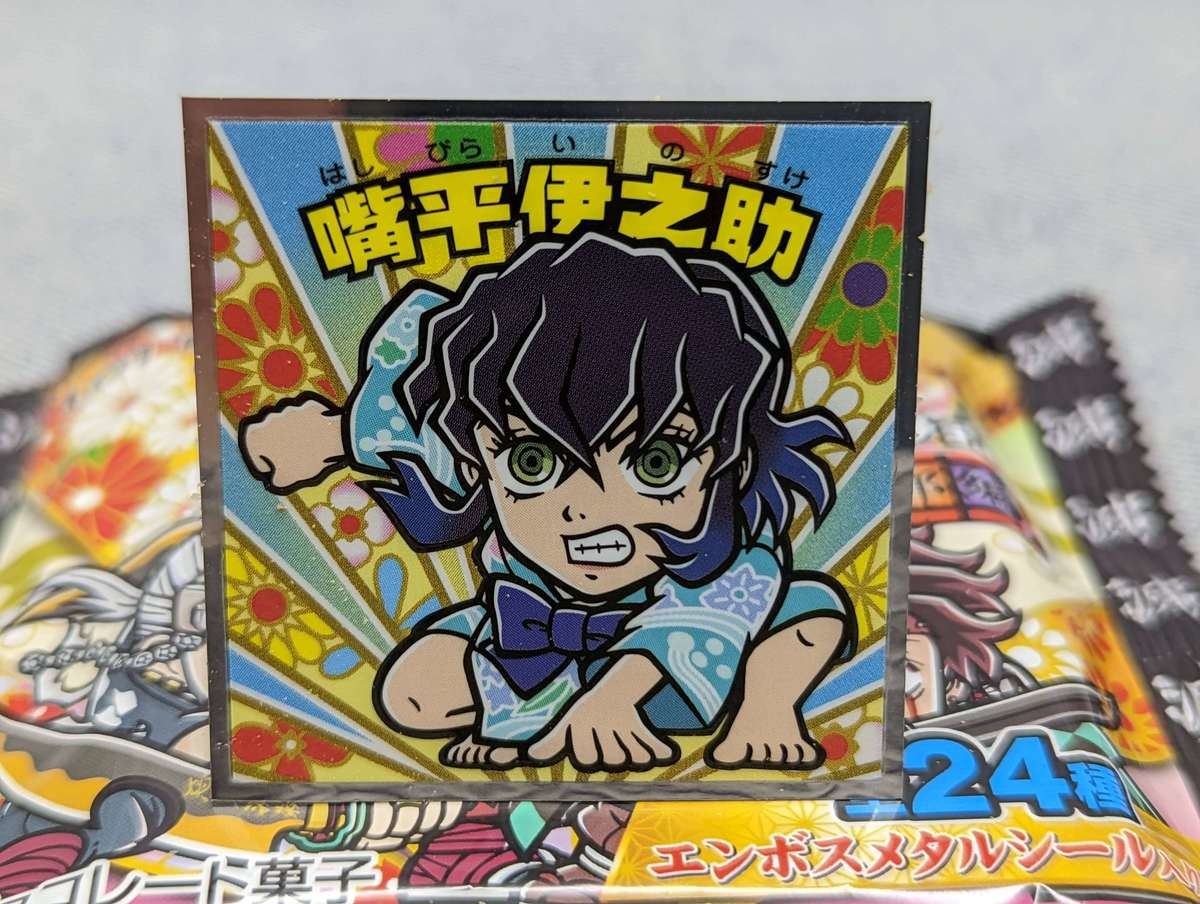 鬼滅の刃マン(3カートン) 鬼滅の刃マンチョコ3」遊郭編 全24種！2022年10月イオンや