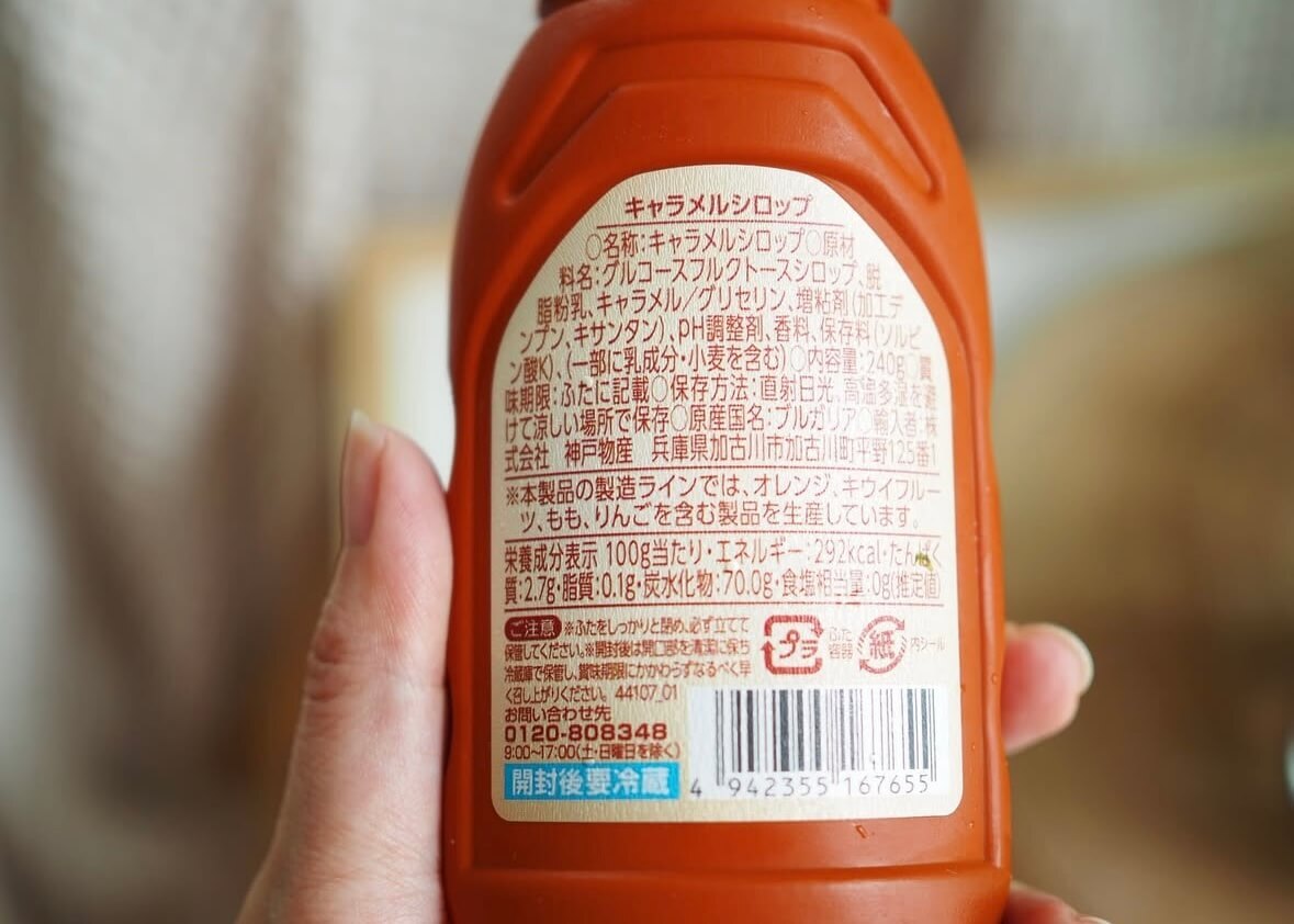 【業務スーパー】やっぱりコスパ最強3選