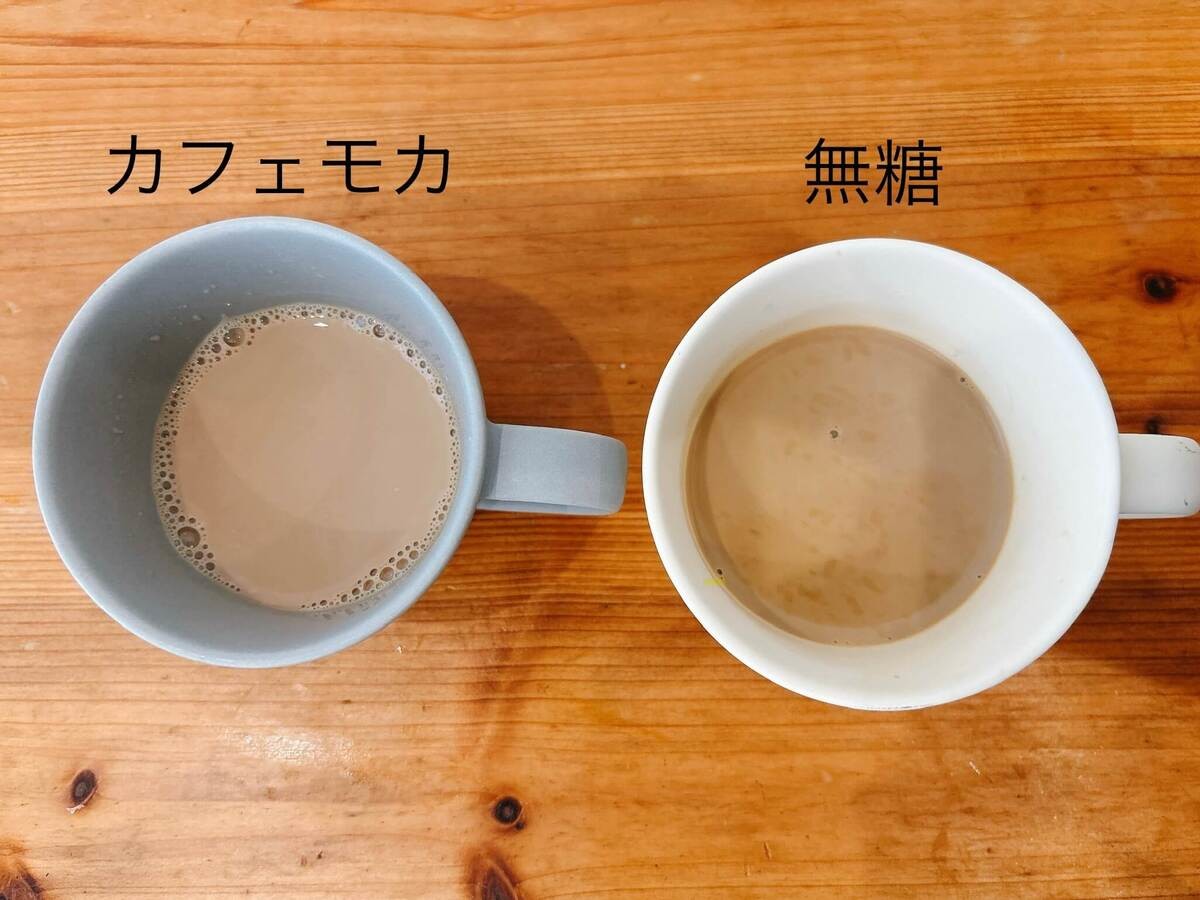 カルディの「ポーションコーヒー」