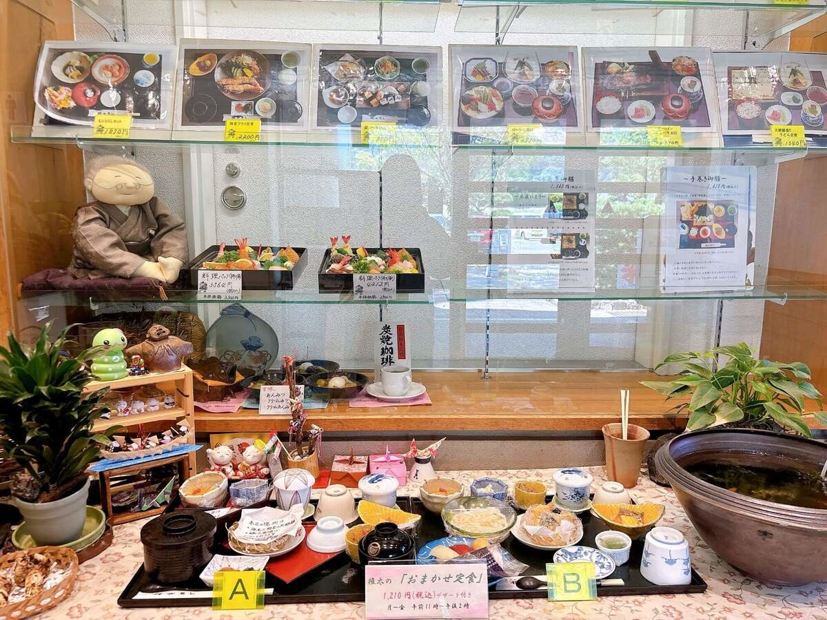 道の駅みやま公園