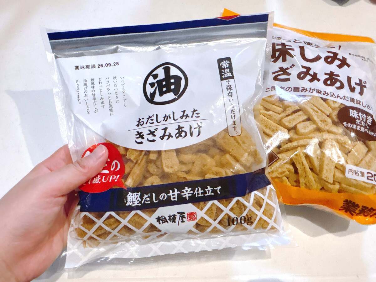 業務スーパー