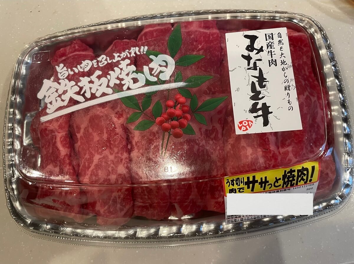 【ロピア】「もう競合スーパー行けないよ…」コスパ最強4選
