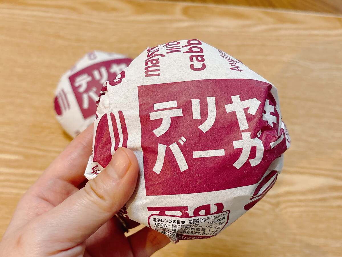 コスモスの戦利品