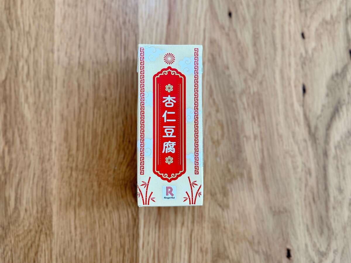 リンガーハットの福袋