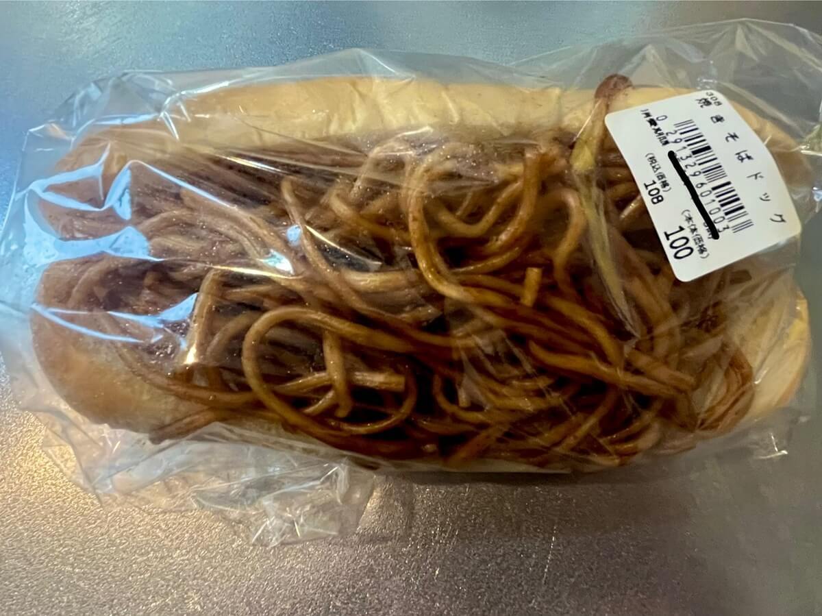 ラ・ムーのおすすめお惣菜パン
