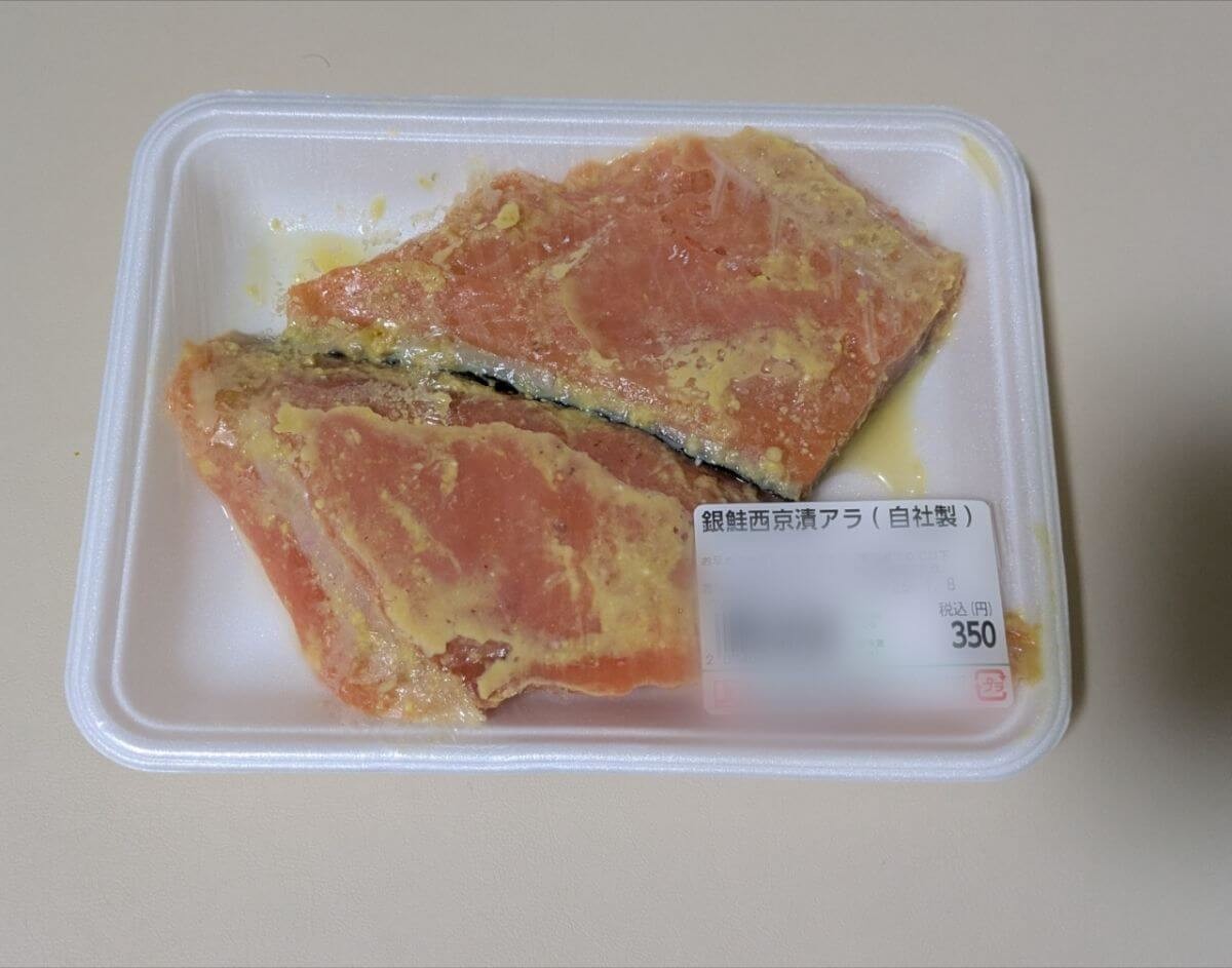 「角上魚類」神アイテム