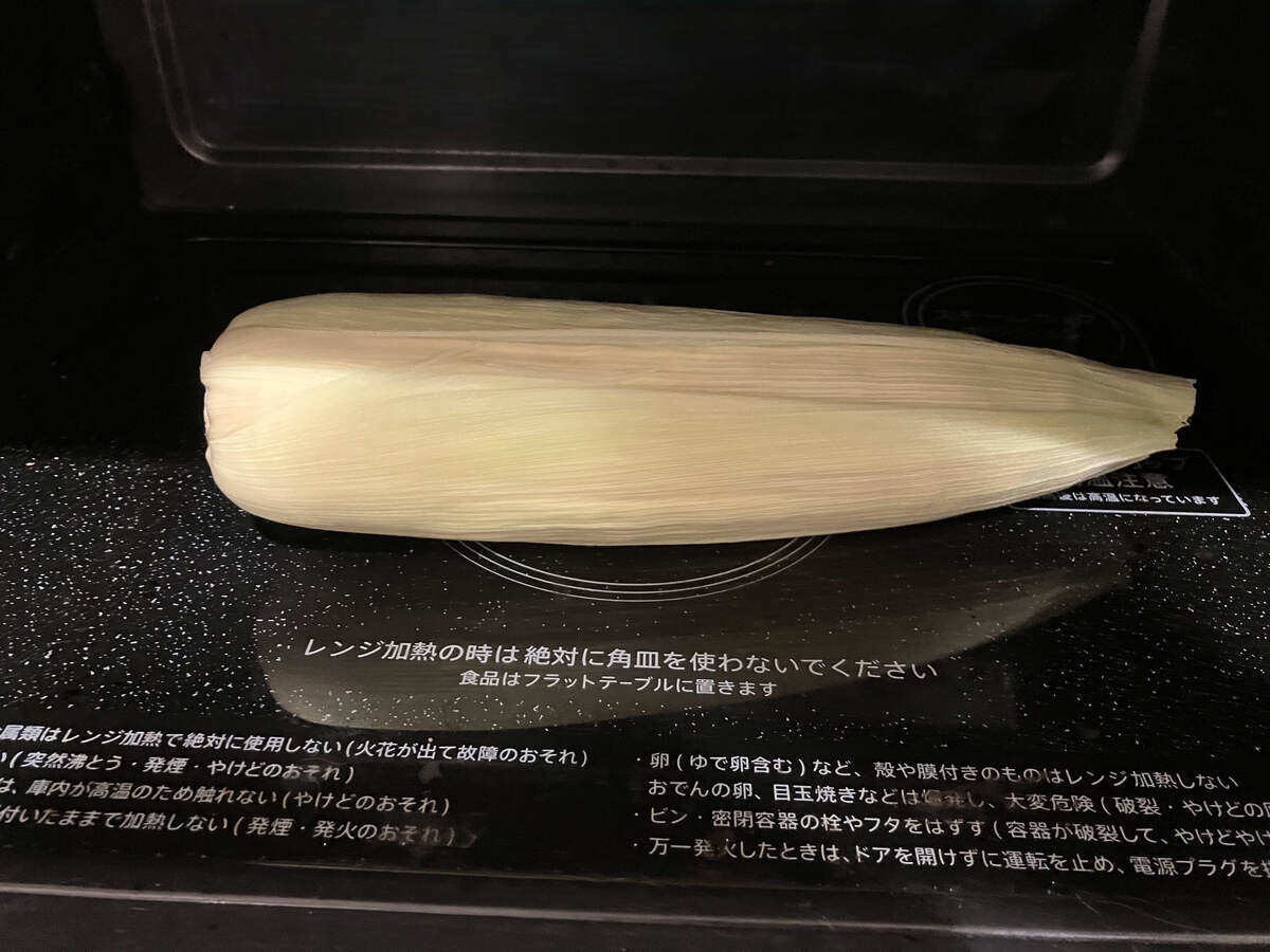 農Proさん「とうもろこしの正しい茹で方」