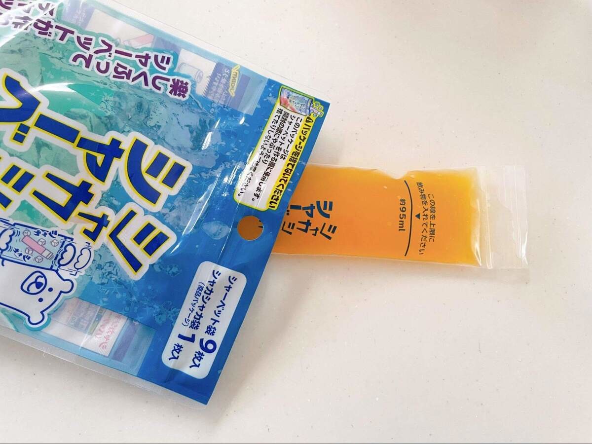 シャカシャカ振るだけでできちゃう「シャーベット袋」