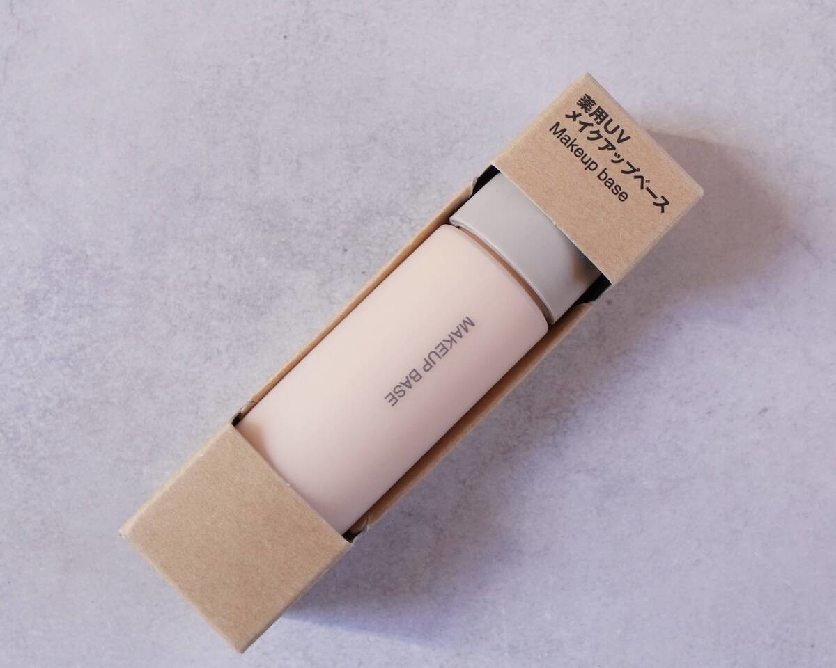 無印良品のUVアイテム