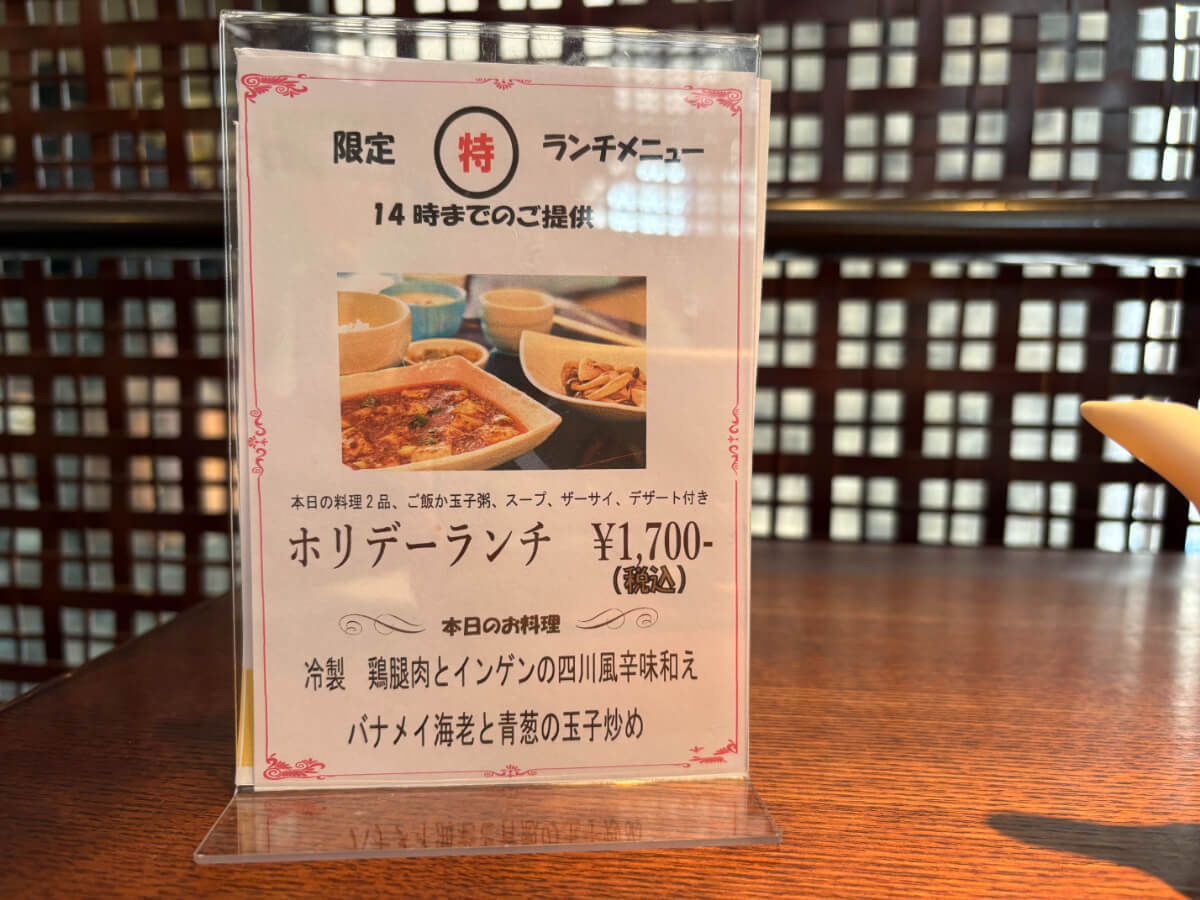 麒麟