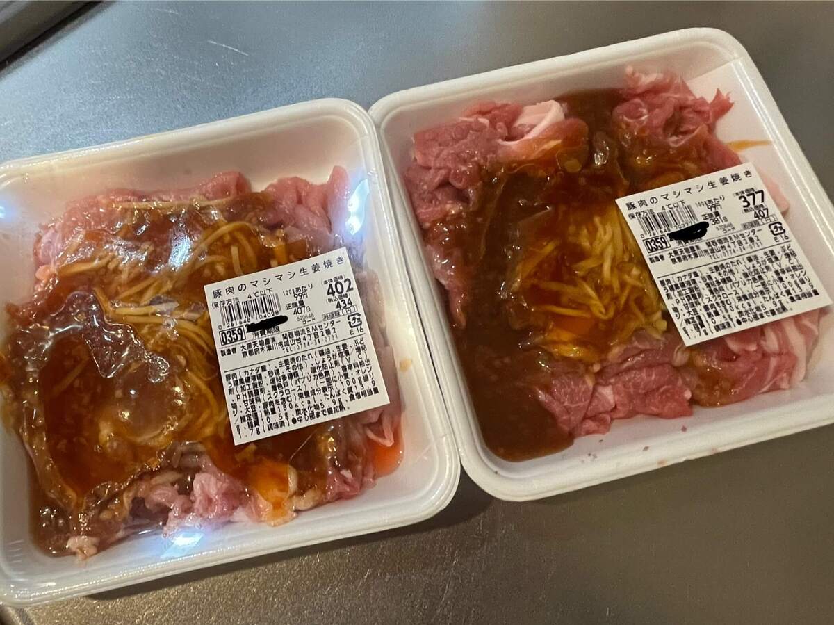 実食！買って損なし「味付け肉」3選
