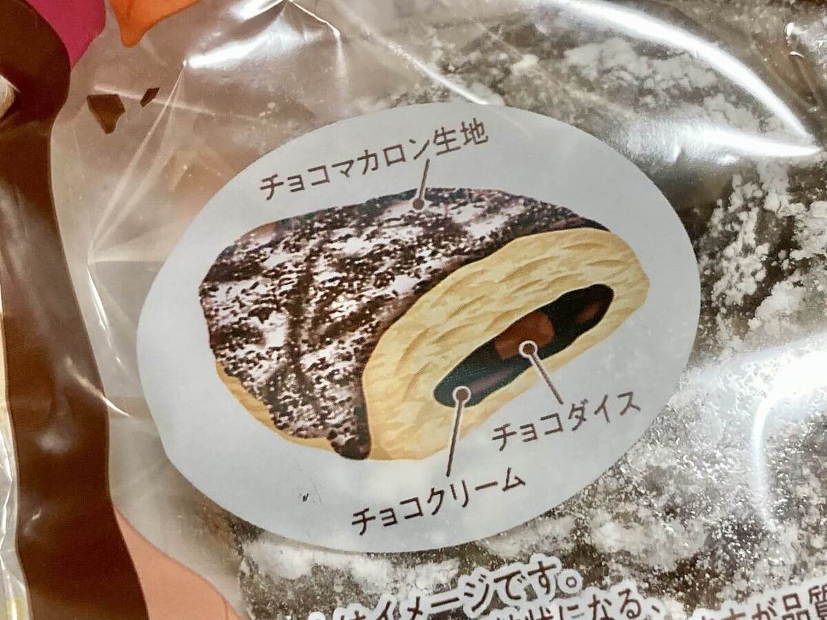 【ファミマがチョコだらけ2025】全11種から9種を食べ比べ！