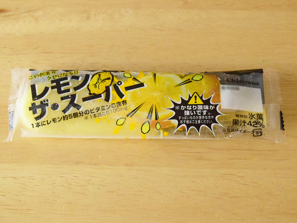 シャトレーゼ