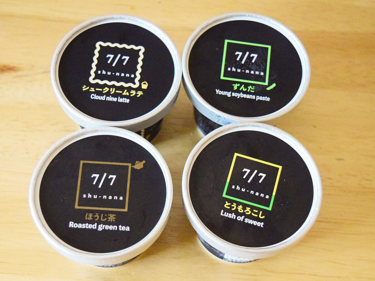【ロピア】オリジナルアイス「7/7(シューナナ)」シリーズ4種を実食