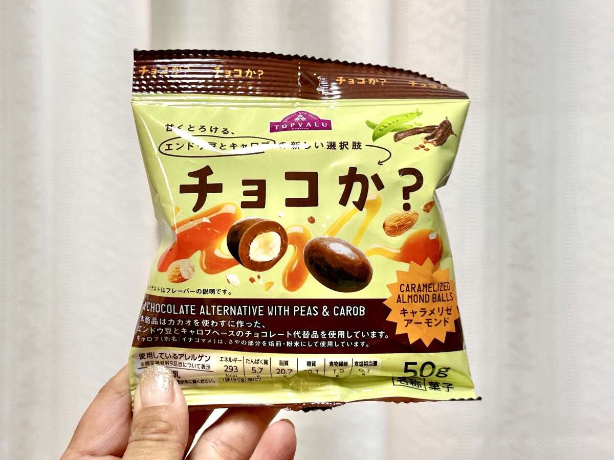トップバリュ