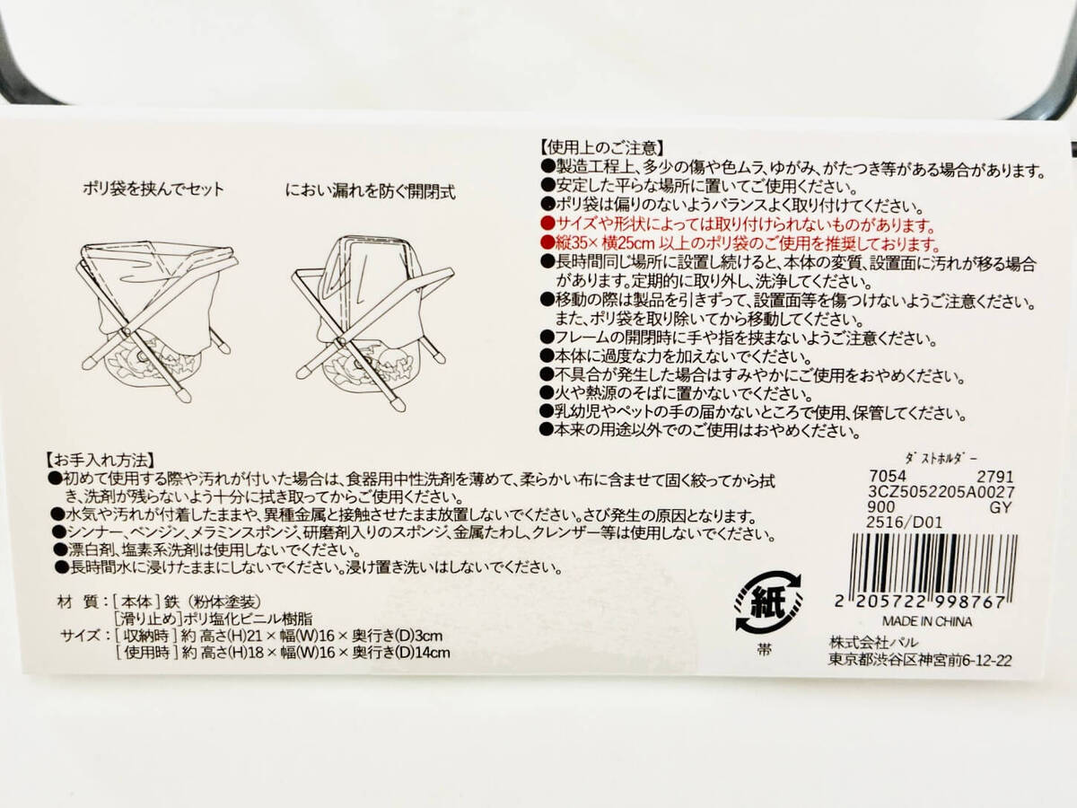 100均から3COINSに乗り換えてみたアイテム