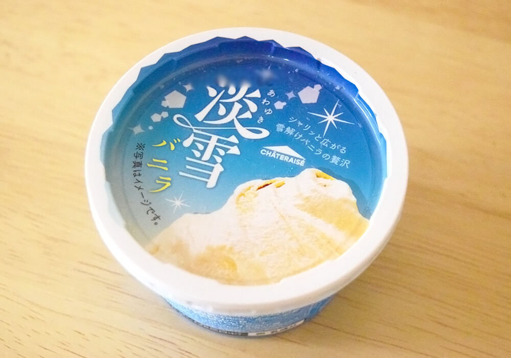 シャトレーゼ