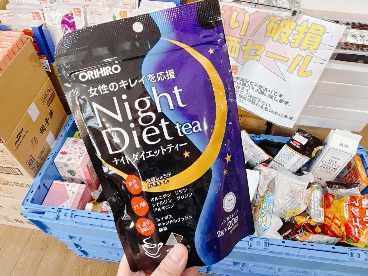 マルヤス購入品