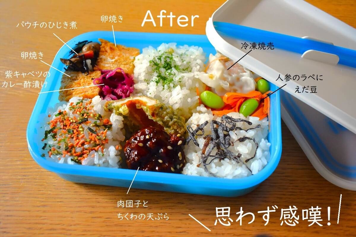 お弁当が10秒で“おいしそう”になるコツ