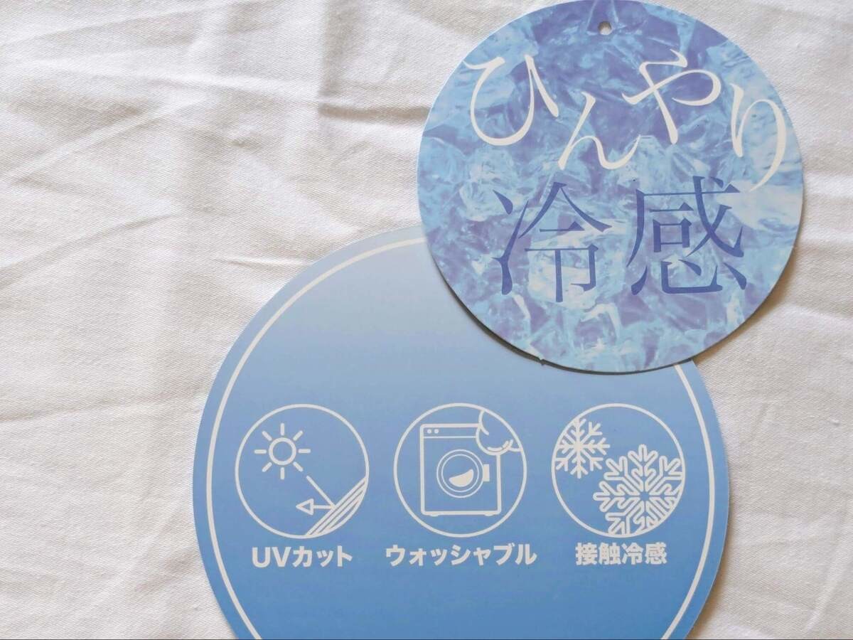 トライアル暑い日の万能トップス