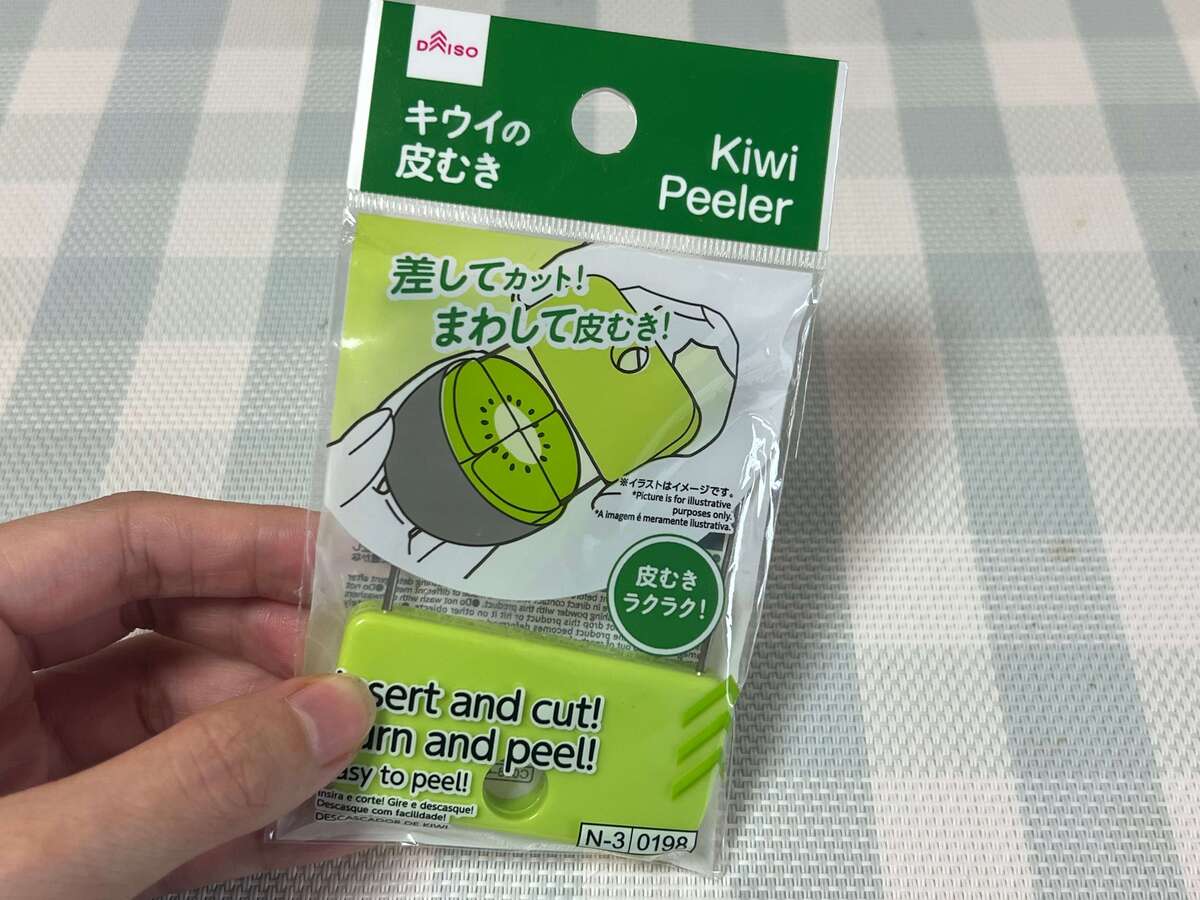 「ダイソー」の便利グッズ