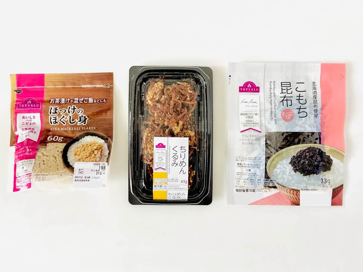 ご飯に合いそうなものをイオンで探す